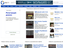 Tablet Screenshot of cjcity.ru
