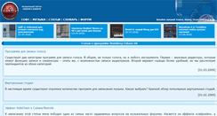 Desktop Screenshot of cubase.cjcity.ru